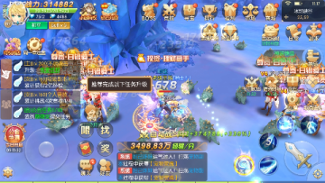 御神决全场免单官方版 御神决全场免单官方版