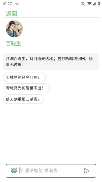 ��������AI������2025���°�