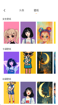 画板painting官方最新版 画板painting官方最新版