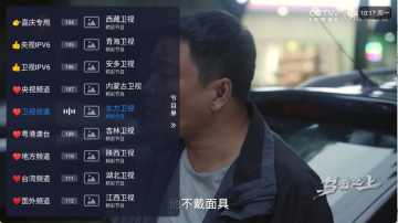 嘉庆TV直播最新版本 嘉庆TV直播最新版本