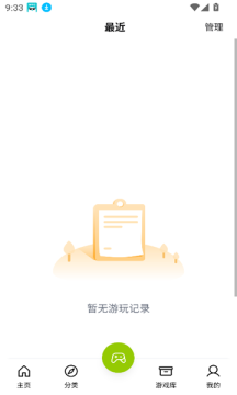 飞鸟游戏平台app安卓版 飞鸟游戏平台app安卓版