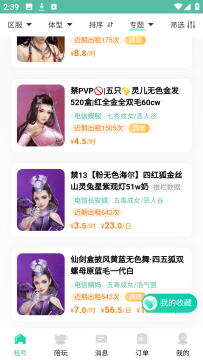 �ͻ����app�ٷ���׿��