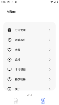 mbox手机安卓版 mbox手机安卓版
