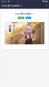 furry����ͼ��׿�ٷ���