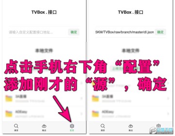 tvboxֱԴĸ?tvboxֱԴӿ2025