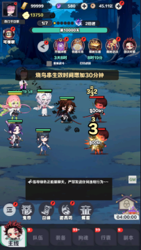 萌蛋护卫队0.1折5v5折扣版 萌蛋护卫队0.1折5v5折扣版