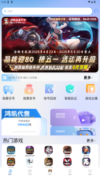 �迭�˺Ž���ƽ̨���°�