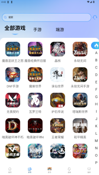 �迭�˺Ž���ƽ̨���°�