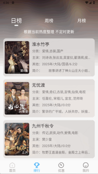 在看影视 在看影视