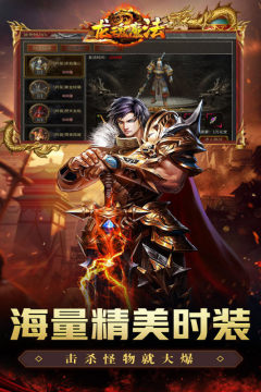 龙魂魔法 龙魂魔法