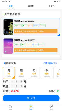 ӳ�����ֻ���׿app���°�