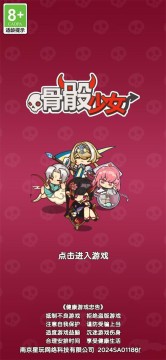 ������Ů�ٷ�����