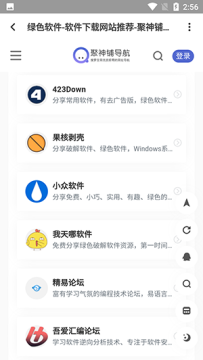 聚神铺导航软件下载官方版 聚神铺导航软件下载官方版