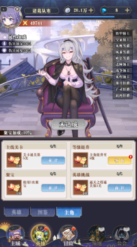 天天奔跑打怪兽送海量代金券0.1折苹果版 天天奔跑打怪兽送海量代金券0.1折苹果版