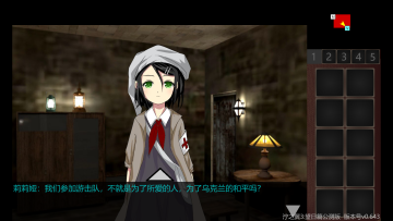 泞之翼3望日篇去广告版 泞之翼3望日篇去广告版