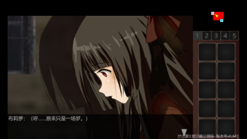 泞之翼3望日篇去广告版 泞之翼3望日篇去广告版