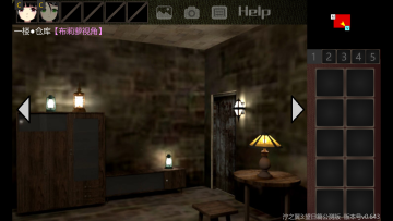 泞之翼3望日篇去广告版 泞之翼3望日篇去广告版