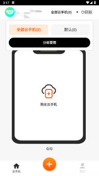 �Ϲ����ֻ�