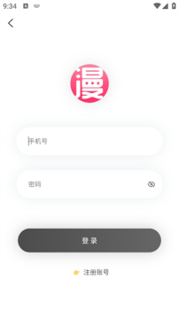 ���������������ƽ̨app