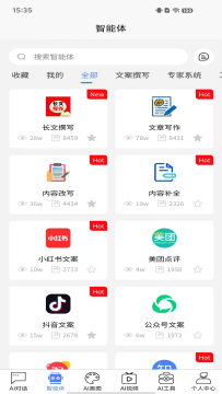 Hello Ai�ٷ���