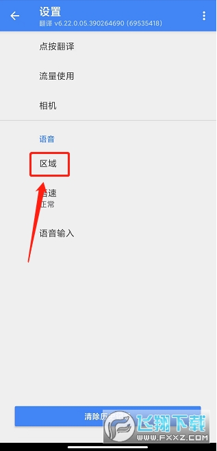 ȸ跭ô?ȸ跭򷽷