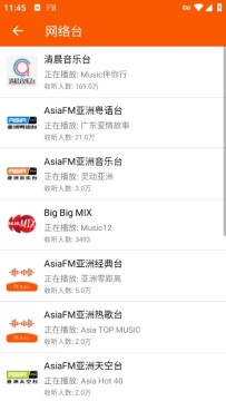 ����FM��̨�ֻ����°�