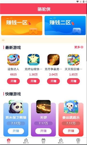 ٷ1.0.6ͼ2