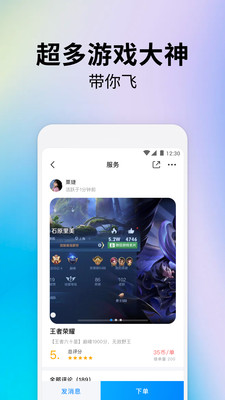 ϷappѰv4.7.8°ͼ0