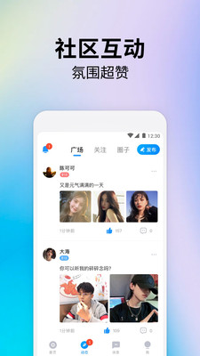 ϷappѰv4.7.8°ͼ2
