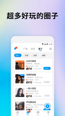 ϷappѰv4.7.8°ͼ3