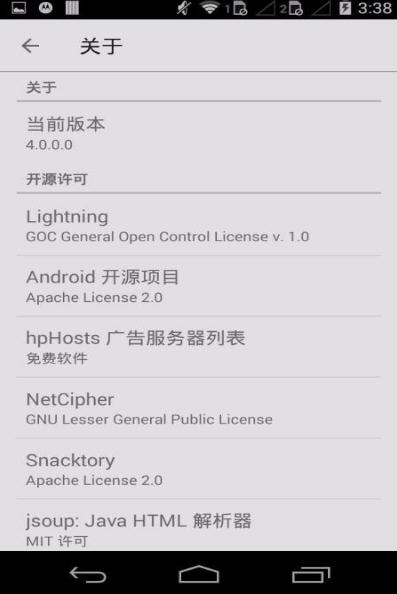 appذװ׿v4.0.0.2ٷͼ1