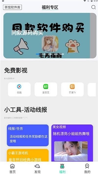 app°汾v4.1.1׿ͼ2