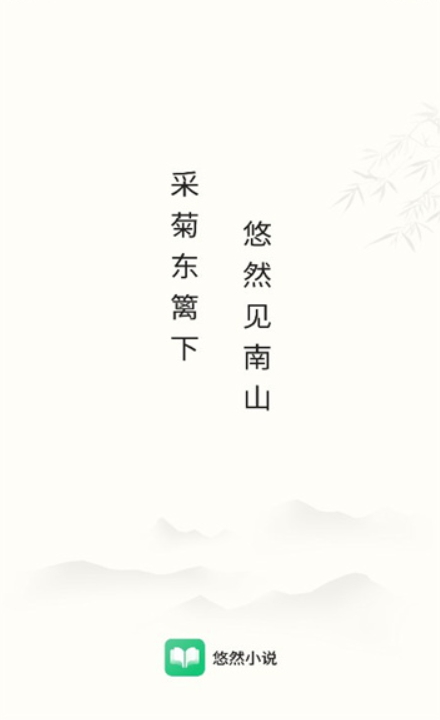 ȻĶapp1.0.5.4ٷͼ0