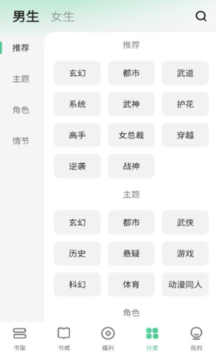 ȻĶapp1.0.5.4ٷͼ3