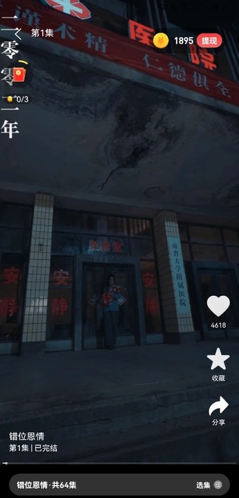 ө̾appٷ1.0.1׿ͼ0