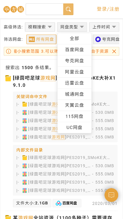 Ϸappֻ°1.0.0׿ͼ3