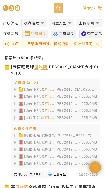 Ϸappֻ°1.0.0׿ͼ2