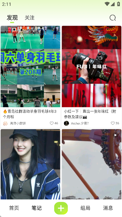 մappֻ°v1.1.5׿ͼ1