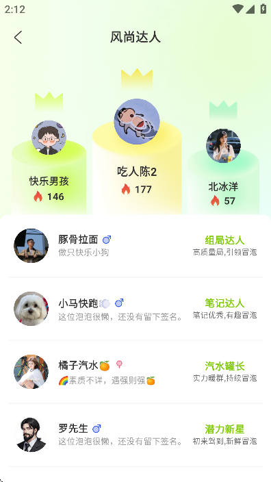 մappֻ°v1.1.5׿ͼ3