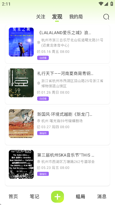 մappֻ°v1.1.5׿ͼ4