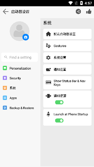 ƻMac OS Launcher Pro2.0ͼ1