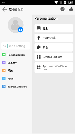 ƻMac OS Launcher Pro2.0ͼ3