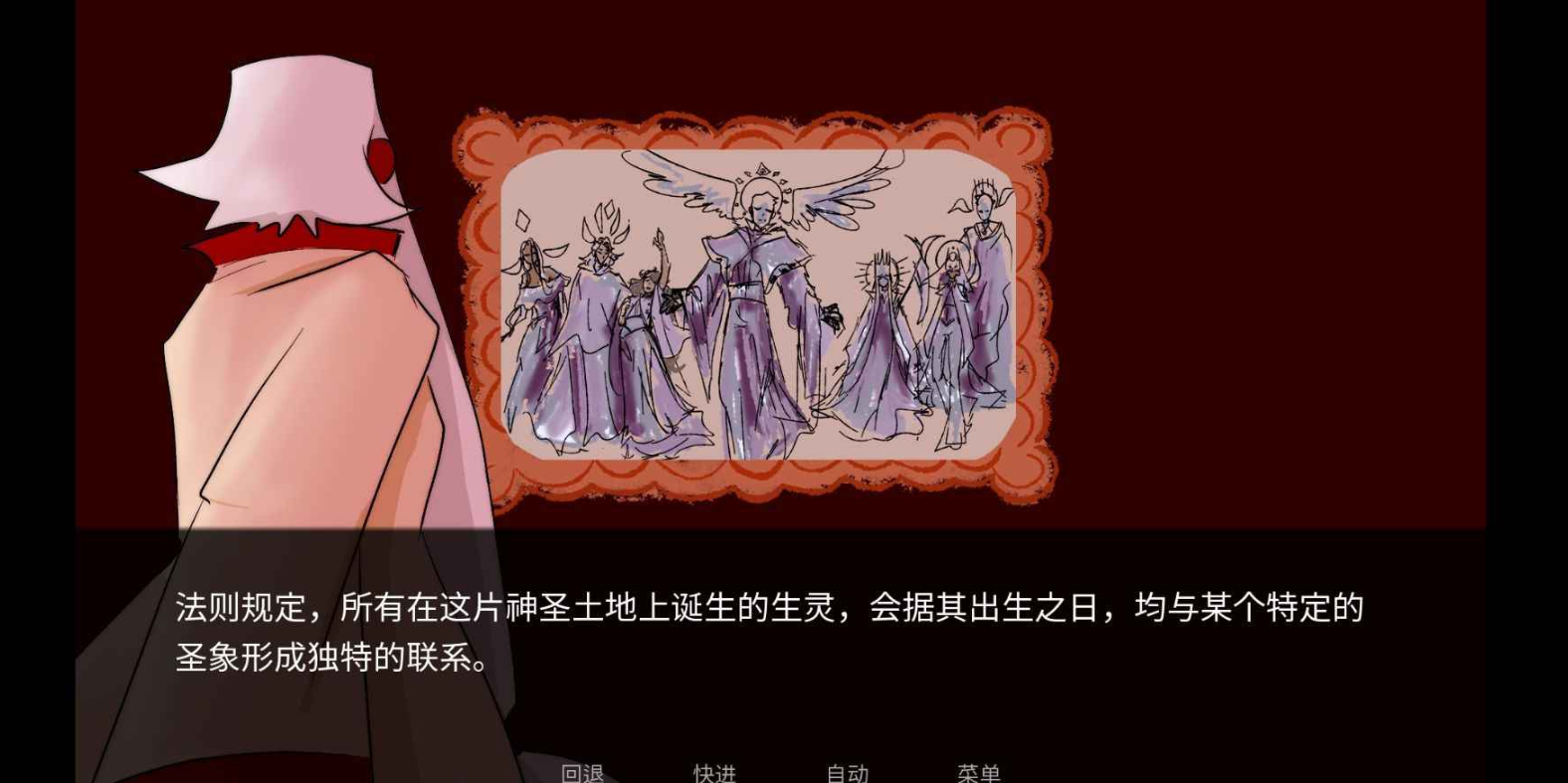 ֮ԴϷٷ(To eat a god)v1.2°ͼ3