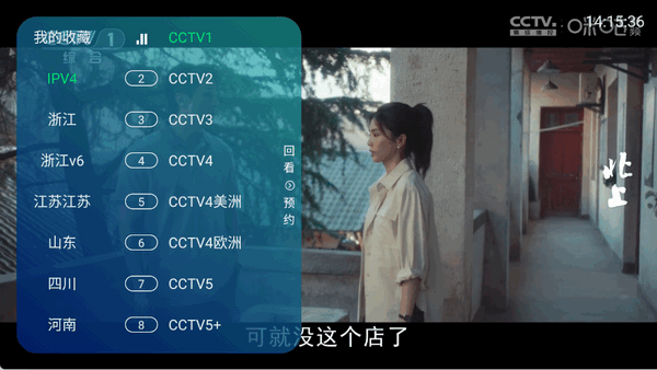 СTVذװ1.0.7ͼ0