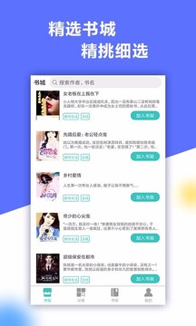 乐读免费阅读王正版下载2025最新版本 乐读免费阅读王正版下载2025最新版本