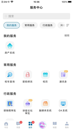 ǻڴappٷ°202510.0.1ͼ0