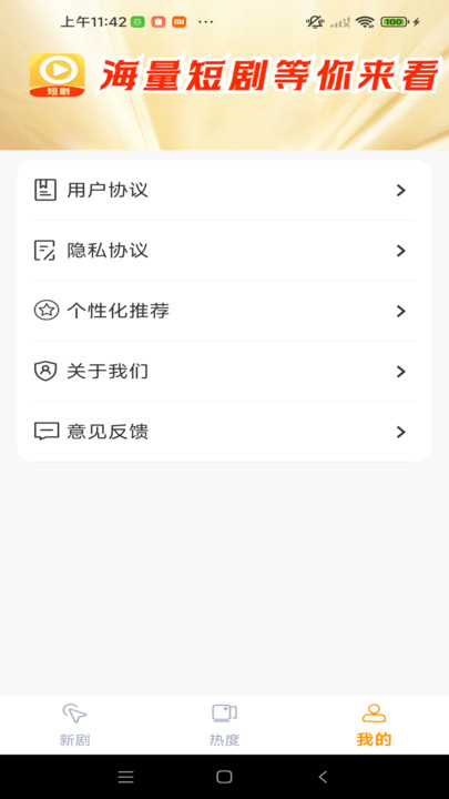 ξ糡appѰ1.0.0_xmٷͼ1