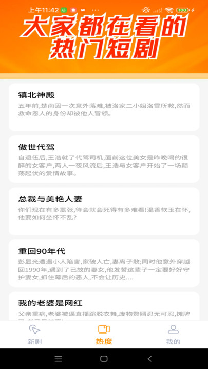 ξ糡appѰ1.0.0_xmٷͼ2