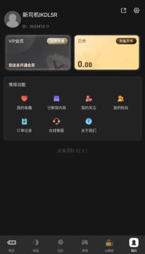 九一中学app免费版 九一中学app免费版