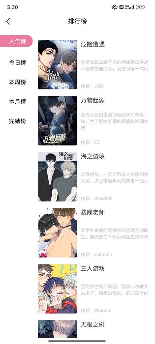 °v8.4.8ֻͼ1